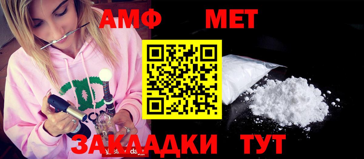 Горно-Алтайск  Марихуана  ГАШ  Вход с VPN  MDMA  ГАШ  Меф кристаллы 