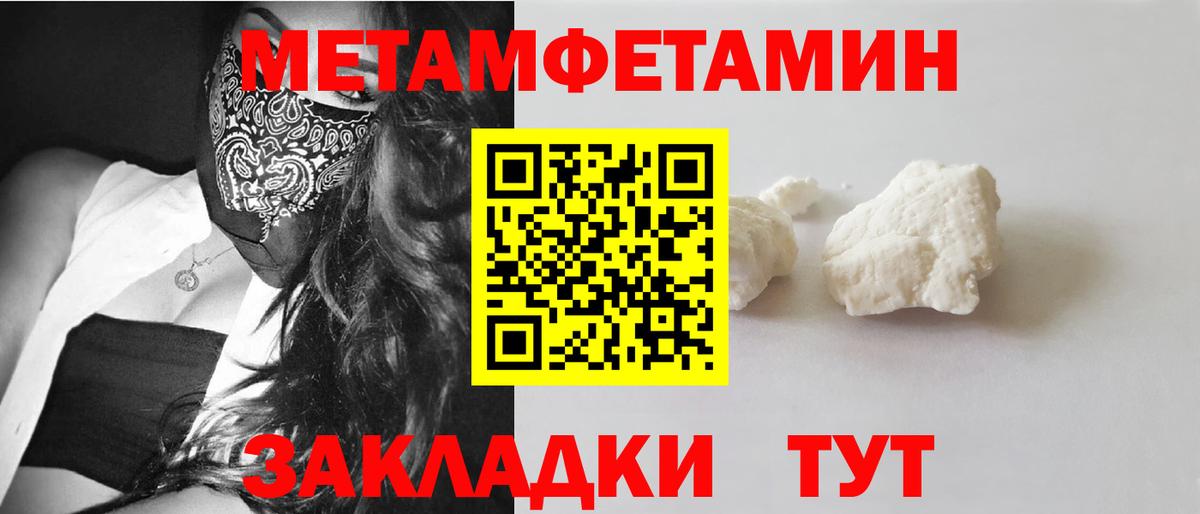 Amphetamine  Вход с VPN  Горно-Алтайск  АМФ 98% 