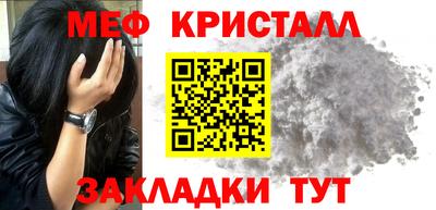 мефедрон VHQ Кулебаки
