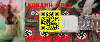 мефедрон VHQ Кулебаки