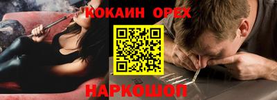 мефедрон VHQ Кулебаки