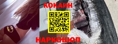 мефедрон VHQ Кулебаки