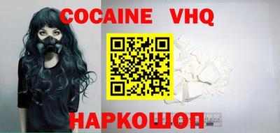 мефедрон VHQ Кулебаки