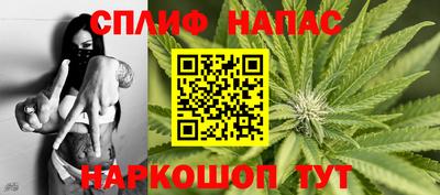 каннабис Кумертау