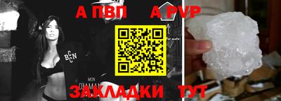 мефедрон VHQ Кулебаки