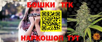 каннабис Кумертау