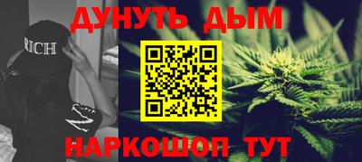 каннабис Кумертау