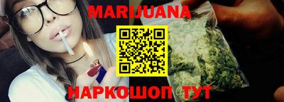 гашиш Кунгур