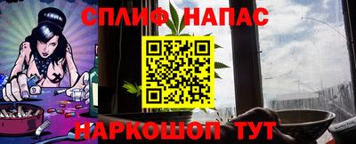 каннабис Кумертау