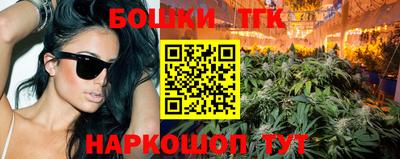 гашиш Кунгур