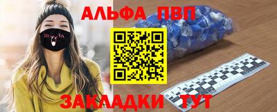 мефедрон VHQ Кулебаки