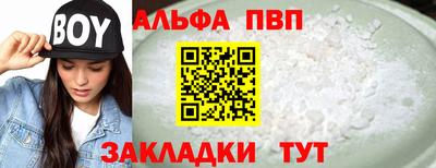 гашиш Кунгур
