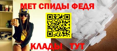 мефедрон VHQ Кулебаки