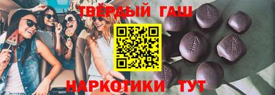 гашиш Кунгур