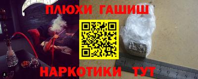 каннабис Кумертау
