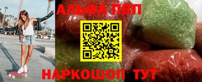 мефедрон VHQ Кулебаки