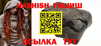 мефедрон VHQ Кулебаки
