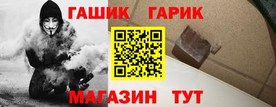 гашиш Кунгур