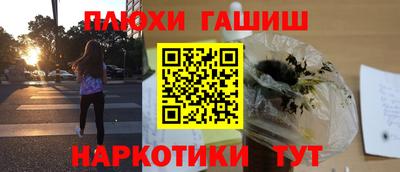 мефедрон VHQ Кулебаки