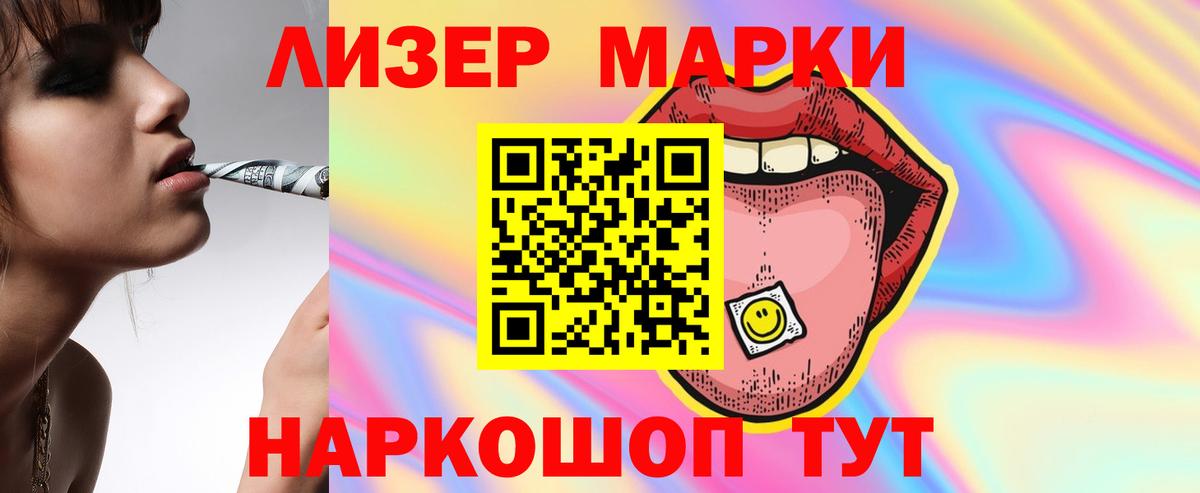 Лсд 25 экстази ecstasy  Вход с VPN  мега ссылки  Горно-Алтайск 