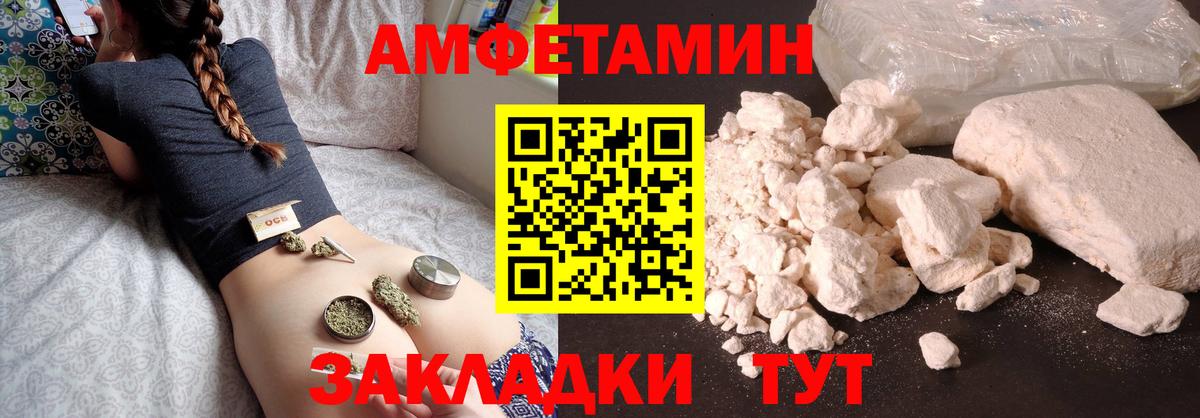 Метамфетамин  Вход с VPN  Горно-Алтайск  Метамфетамин Декстрометамфетамин 99.9% 