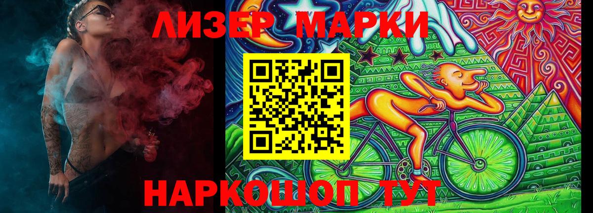 Марки NBOMe 1,8мг  Марки NBOMe  Горно-Алтайск  Вход с VPN 