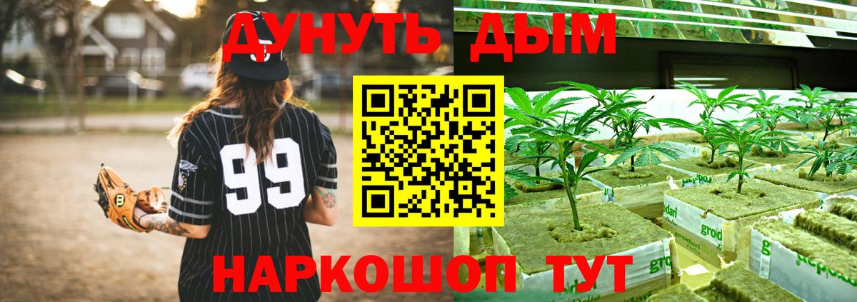 МАРИХУАНА LSD WEED  МАРИХУАНА сатива  Горно-Алтайск  Марихуана Bruce Banner  Каннабис семена  Вход с VPN 