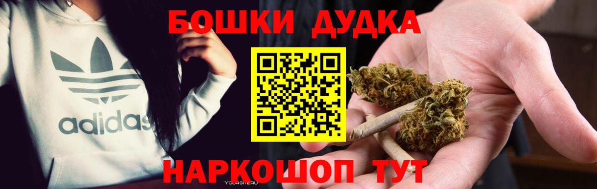 Шишки марихуана гибрид Горно-Алтайск